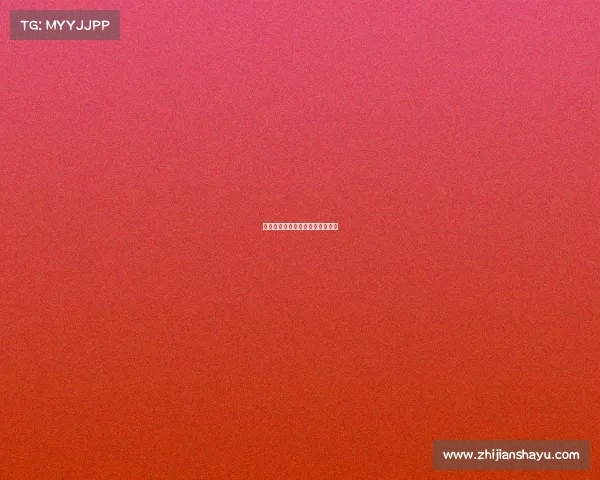 《电竞豪赌：赛场外的无声博弈》