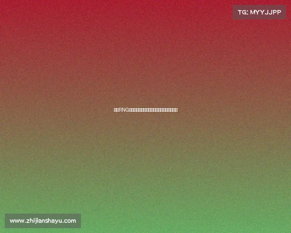 探秘RNG魔鬼训练营：严苛作息与高压训练的幕后真相